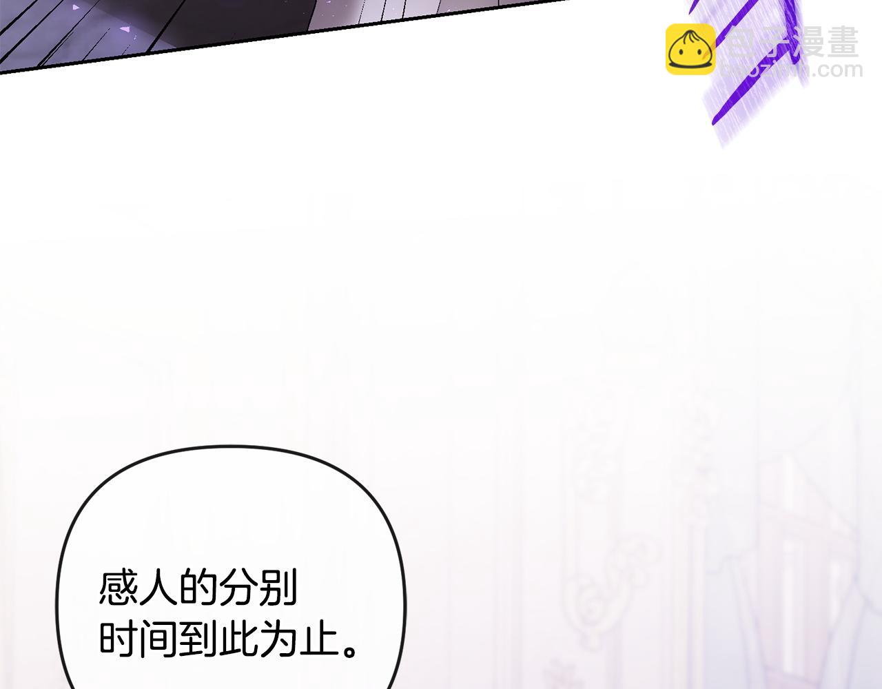第62话 父女反目136