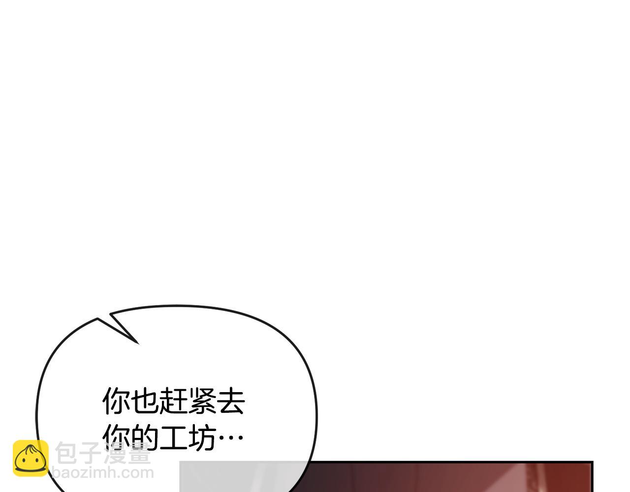 第62话 父女反目14