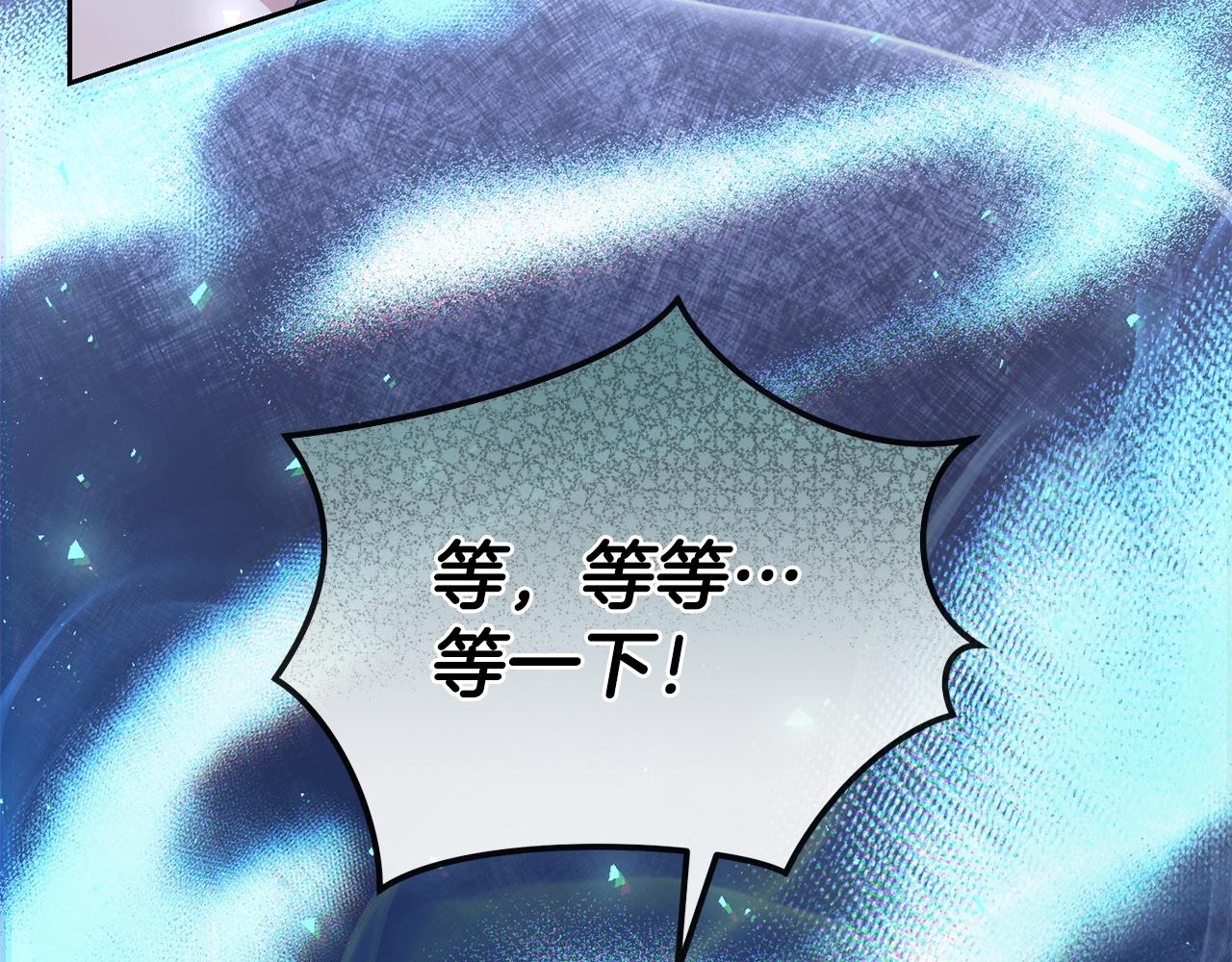 第62话 父女反目142