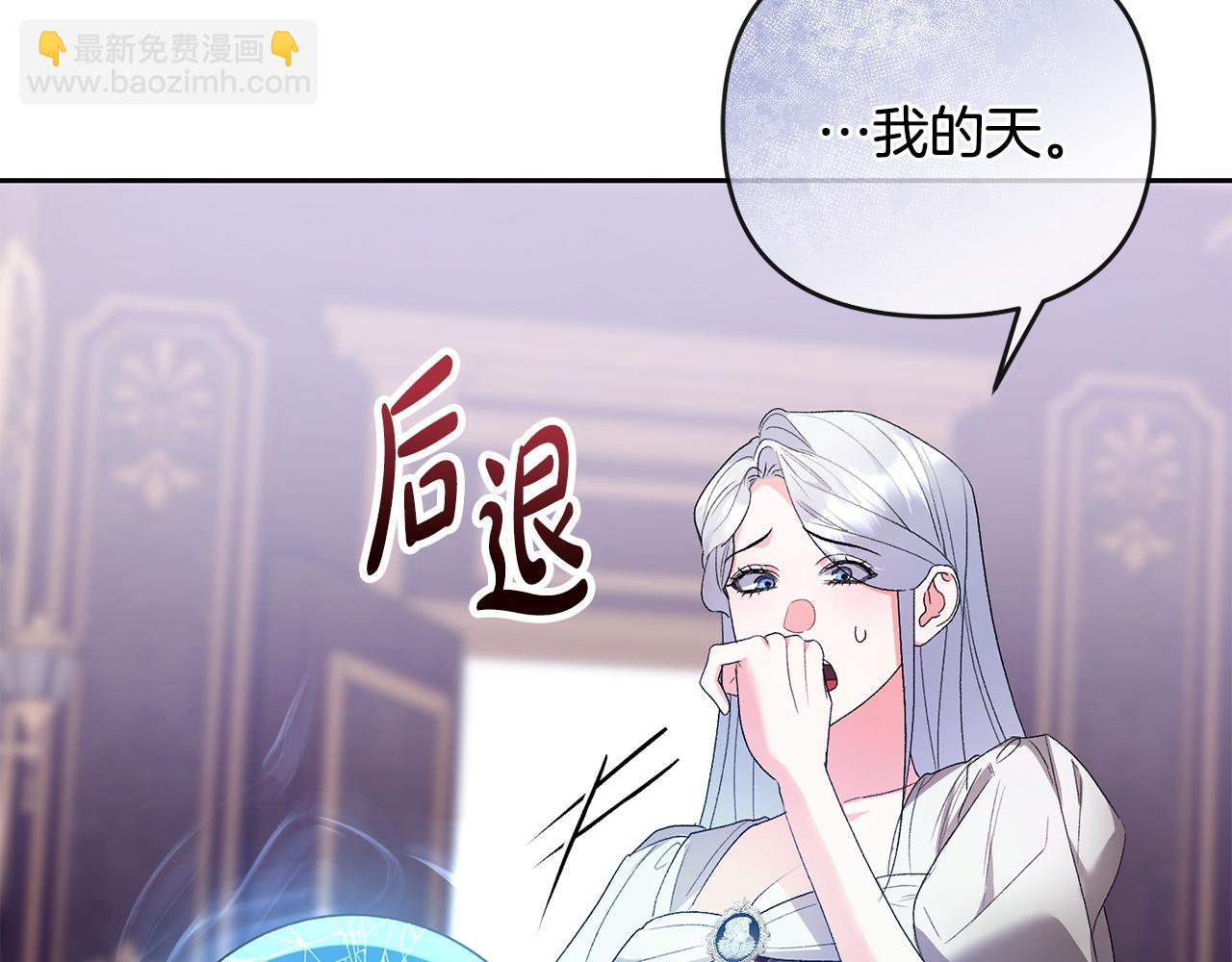 第62话 父女反目165