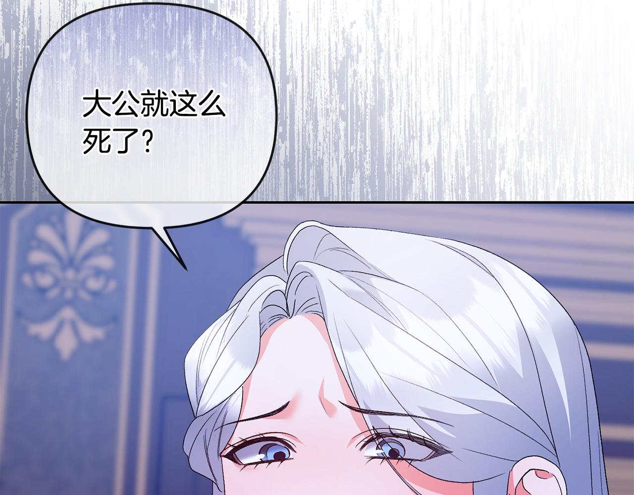 第62话 父女反目167