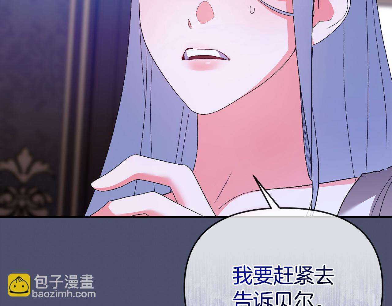 第62话 父女反目168