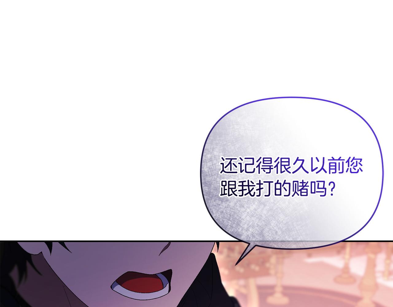 第62话 父女反目17