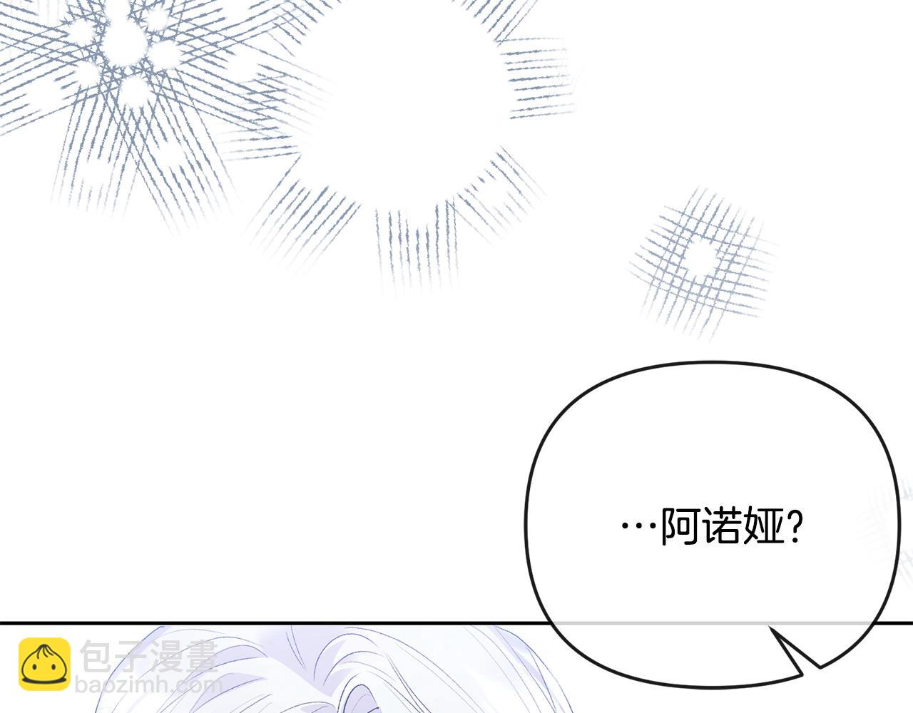 第62话 父女反目179