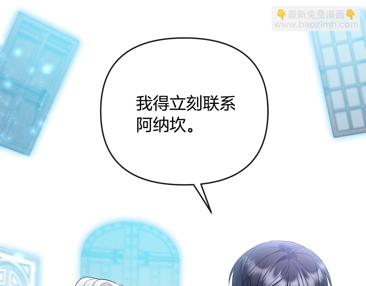 第62话 父女反目190