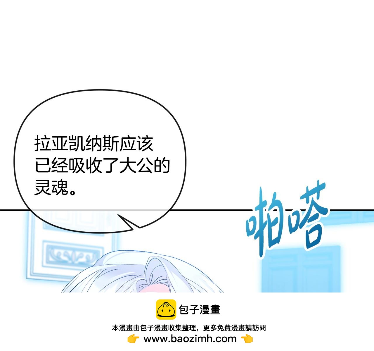 第62话 父女反目193