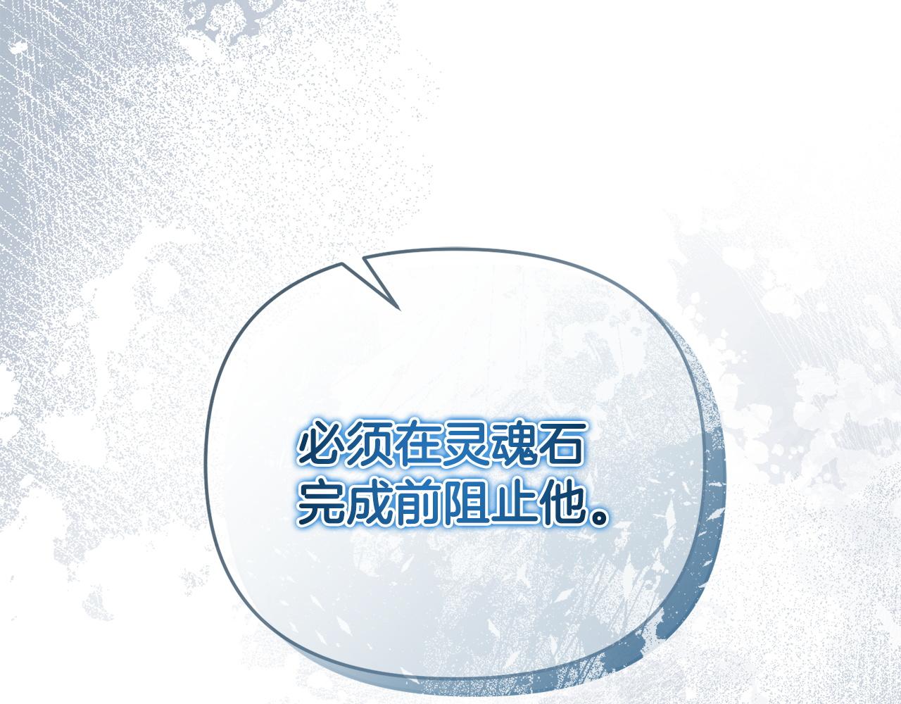 第62话 父女反目202