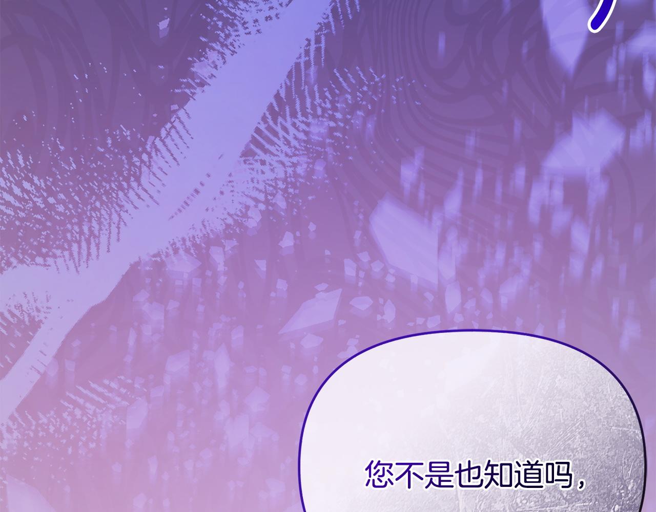 第62话 父女反目44