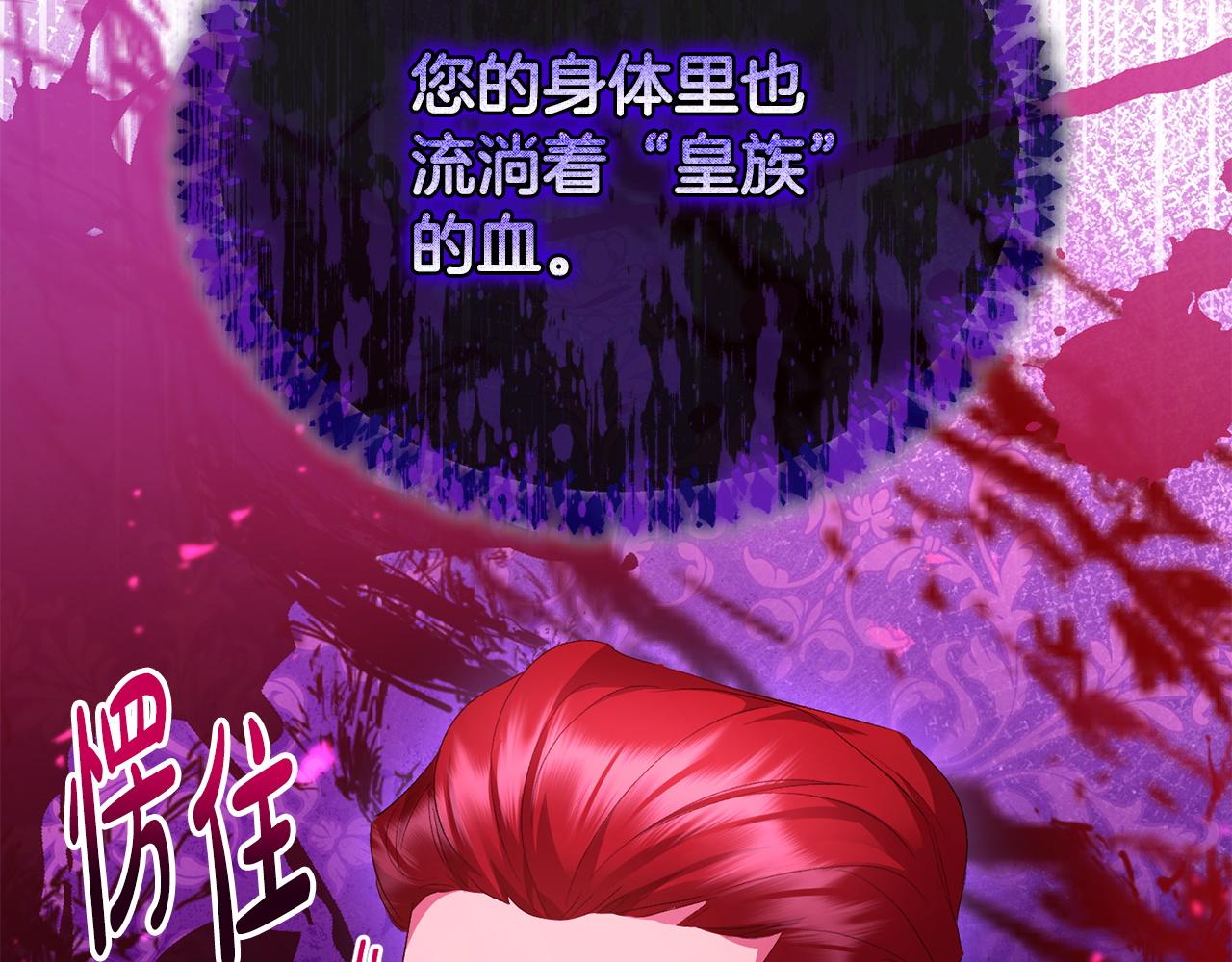 第62话 父女反目51
