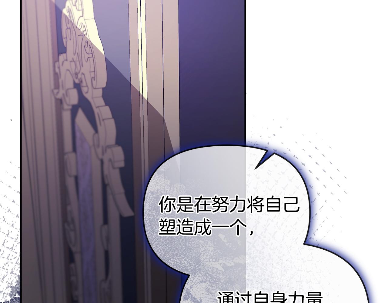 第62话 父女反目55