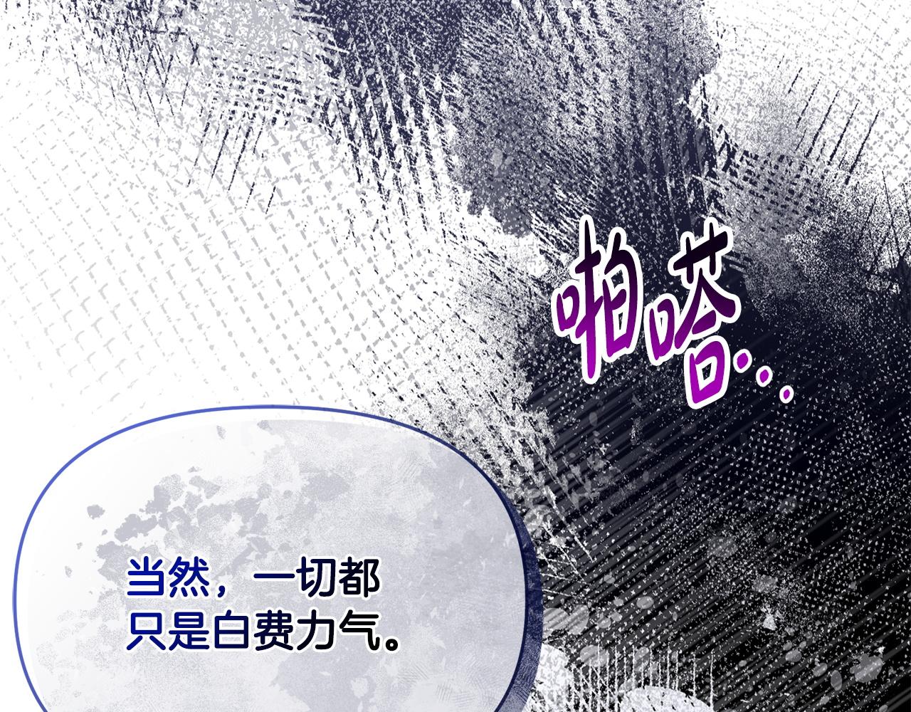 第62话 父女反目57