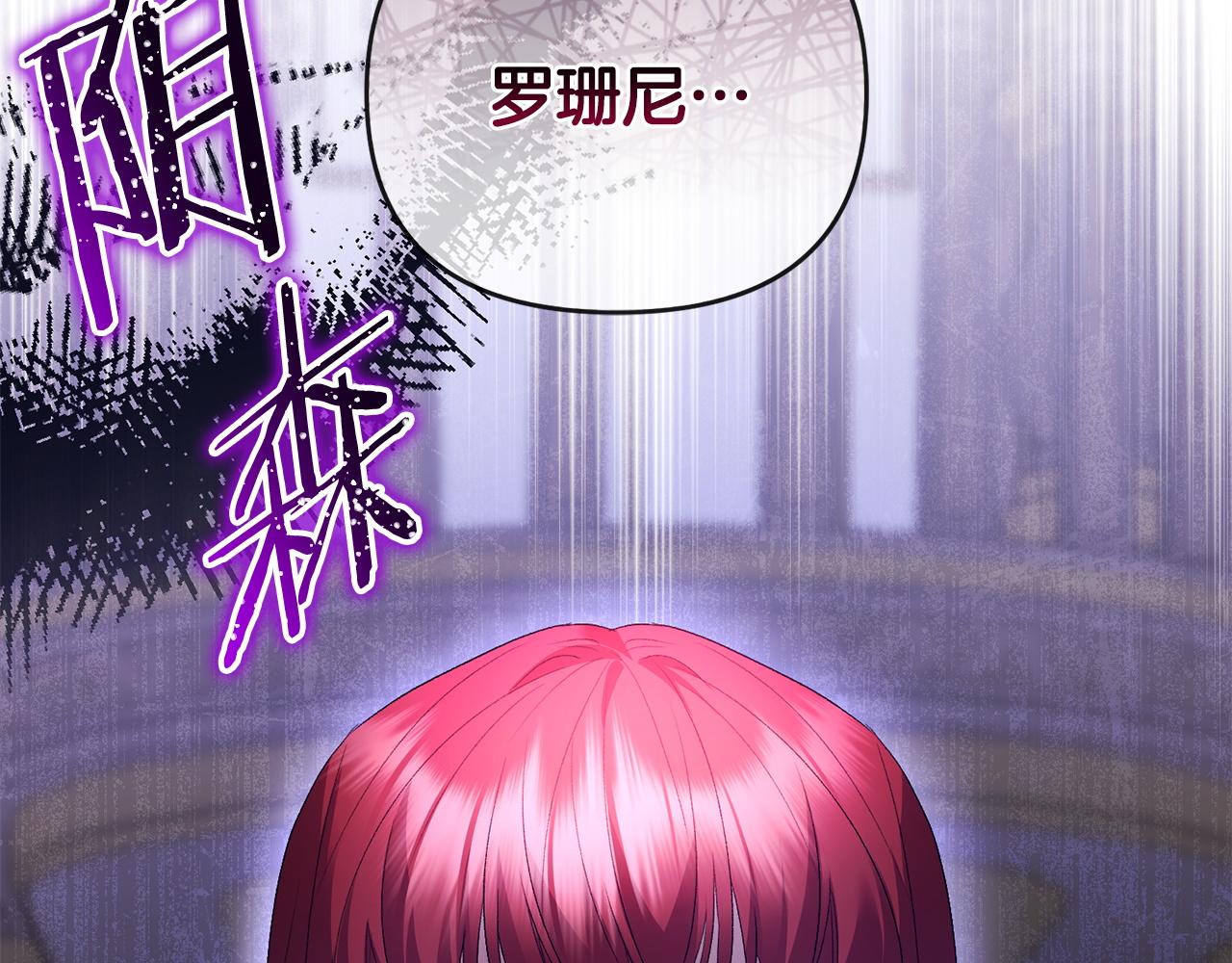 第62话 父女反目60