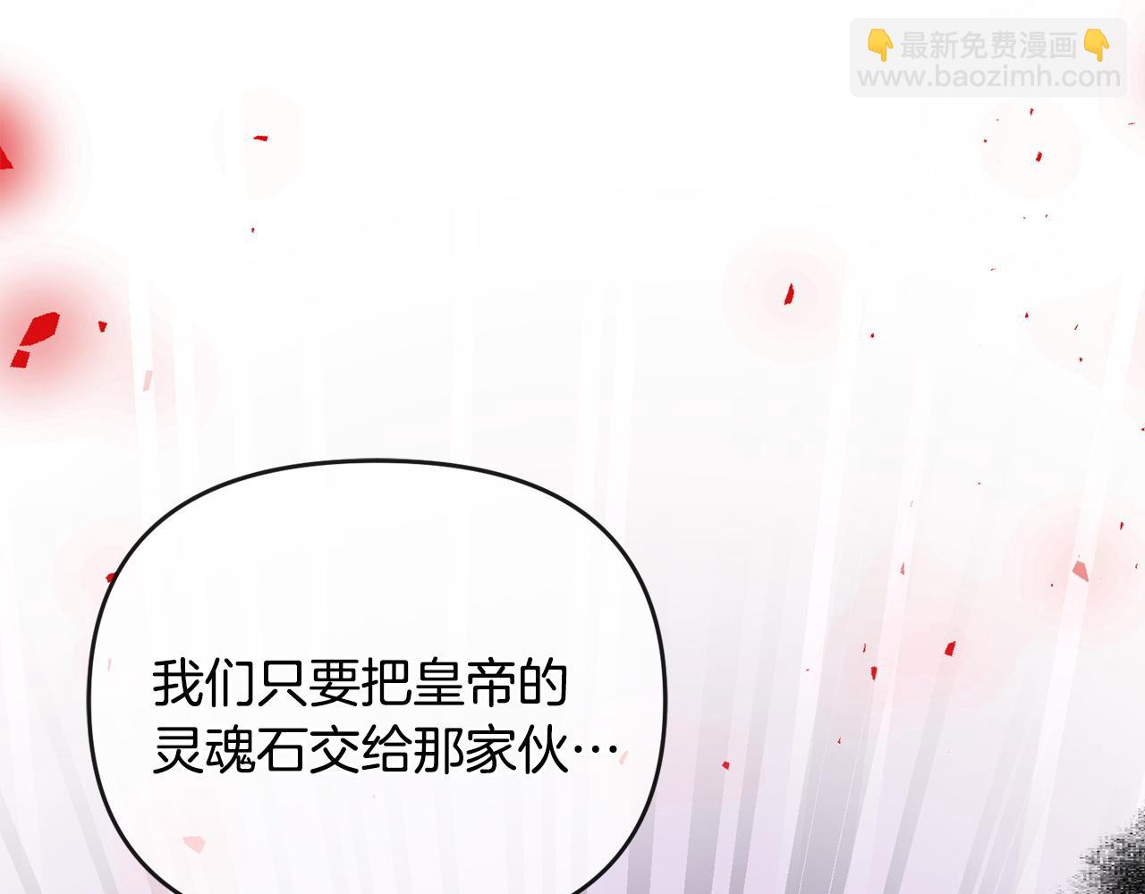 第62话 父女反目69