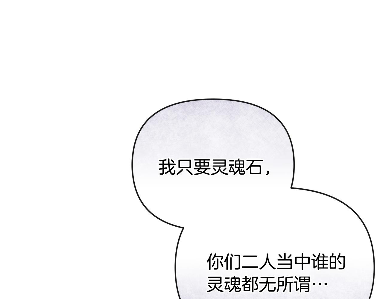 第62话 父女反目96