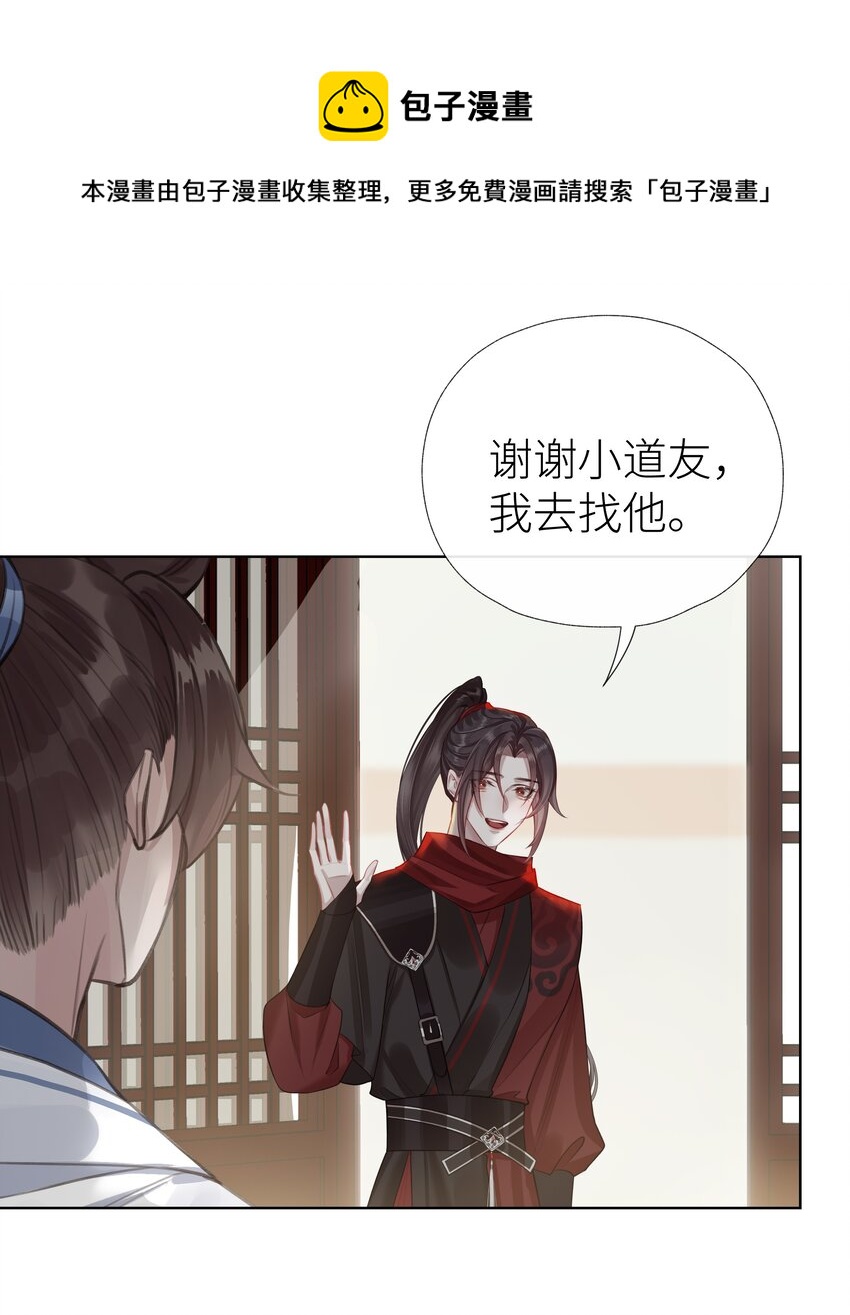 033 师兄一惊一乍的一天0