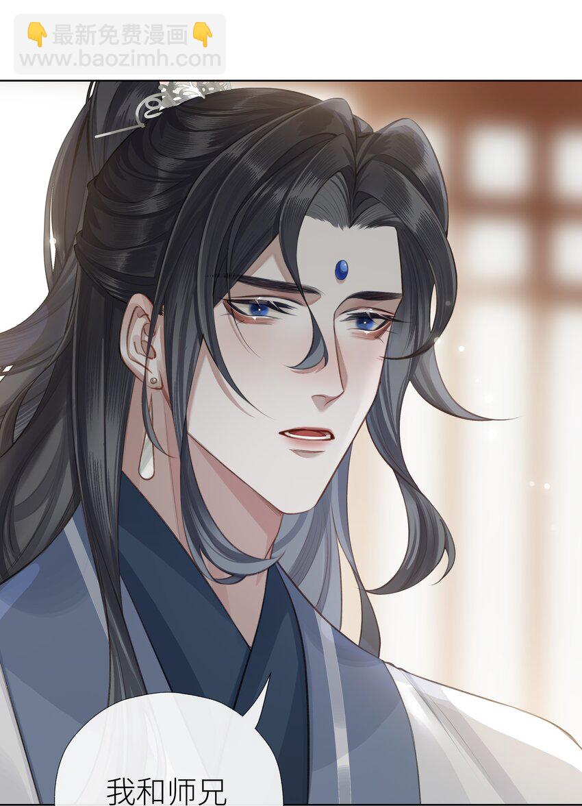 033 师兄一惊一乍的一天10