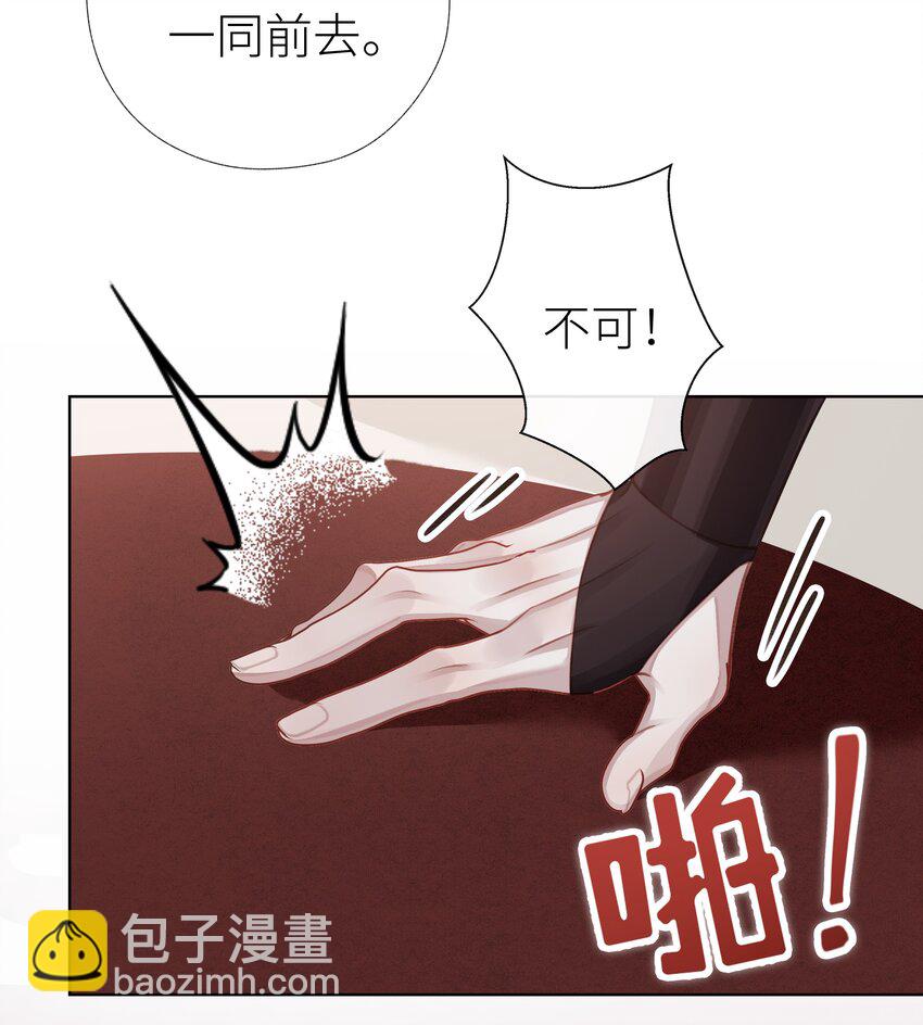033 师兄一惊一乍的一天11