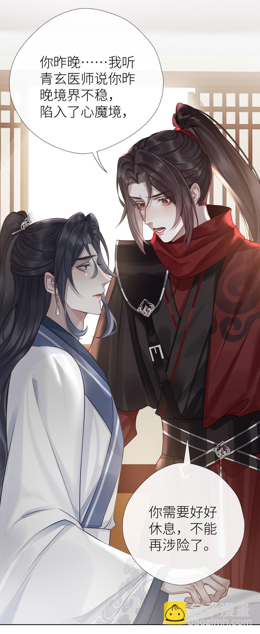 033 师兄一惊一乍的一天12