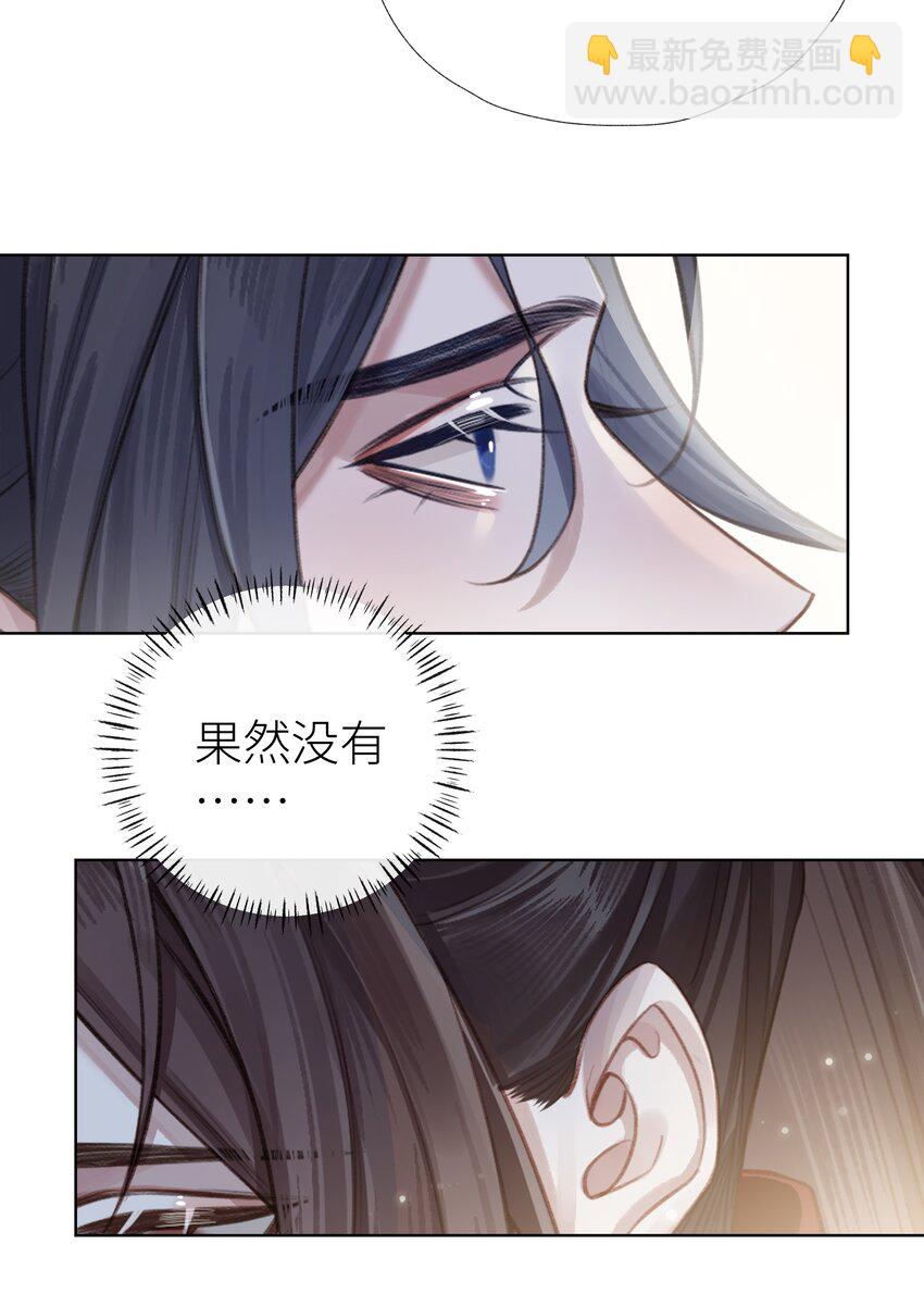 033 师兄一惊一乍的一天14