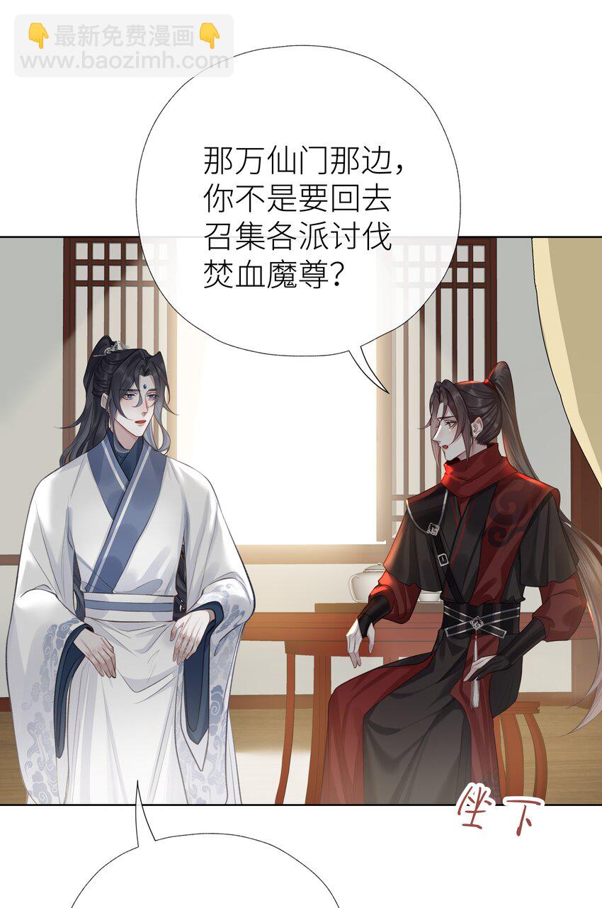 033 师兄一惊一乍的一天15