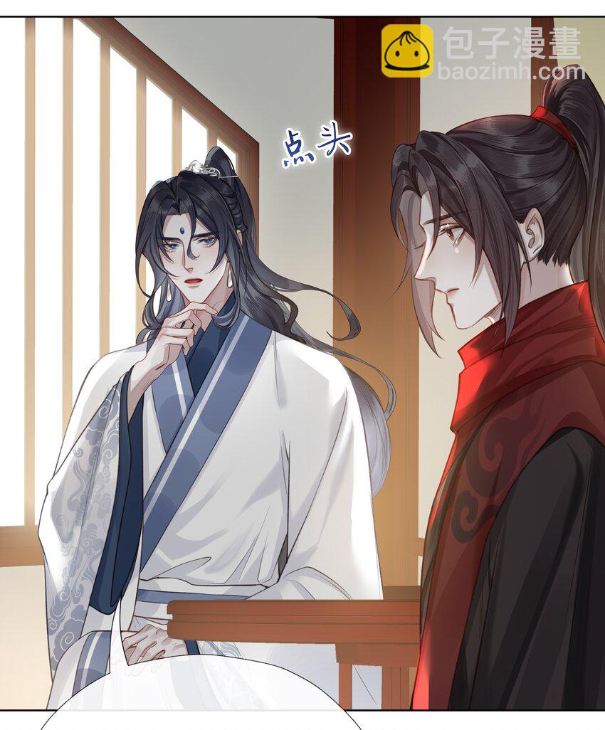033 师兄一惊一乍的一天18
