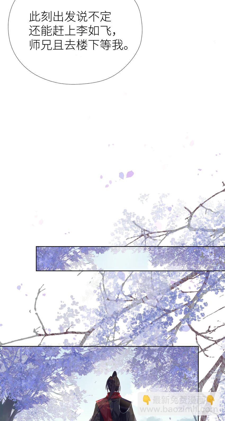 033 师兄一惊一乍的一天19