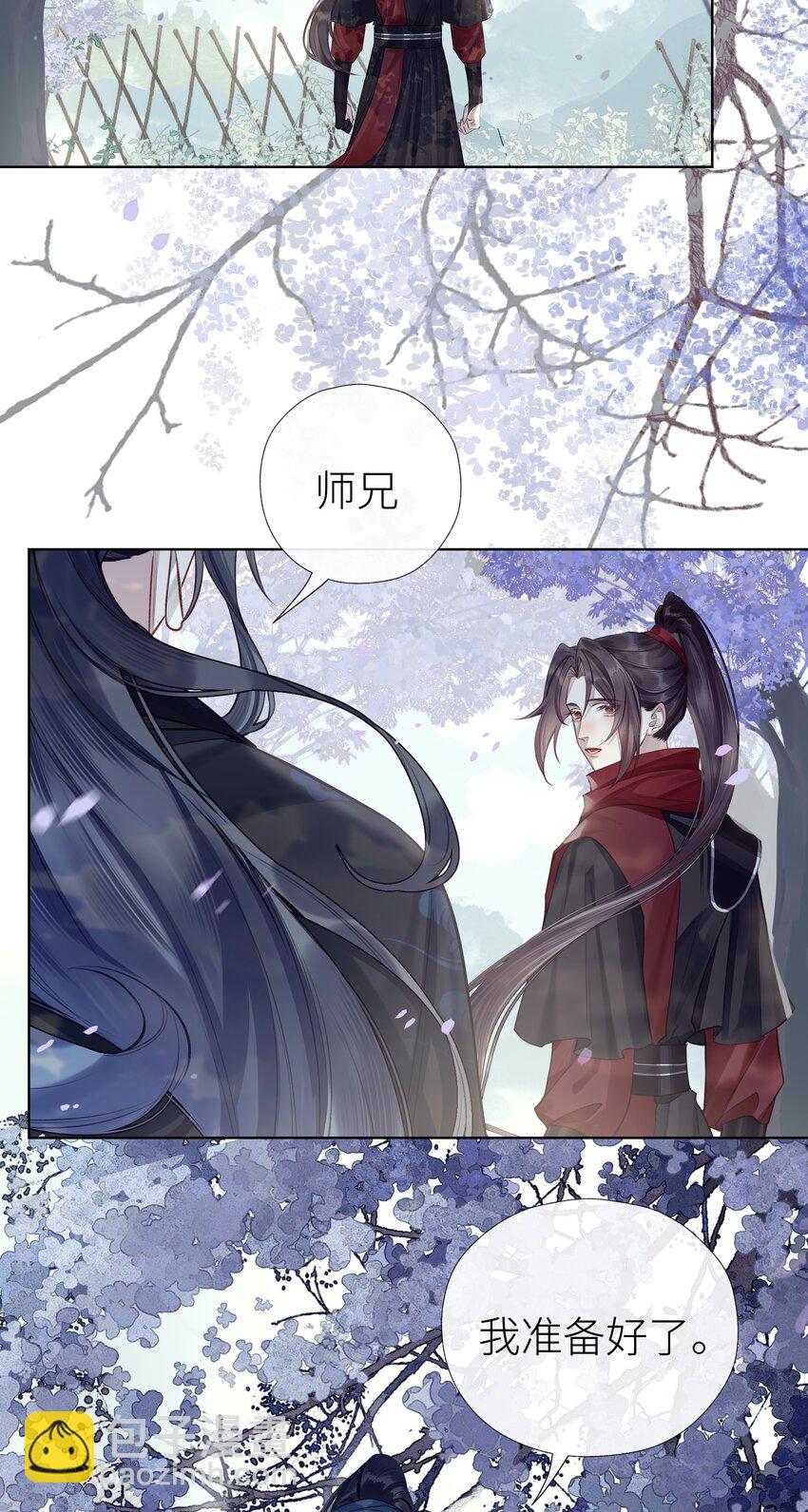 033 师兄一惊一乍的一天20