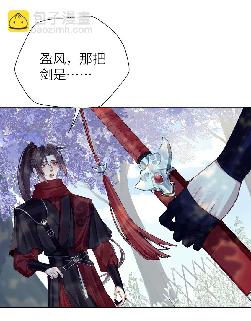 033 师兄一惊一乍的一天22