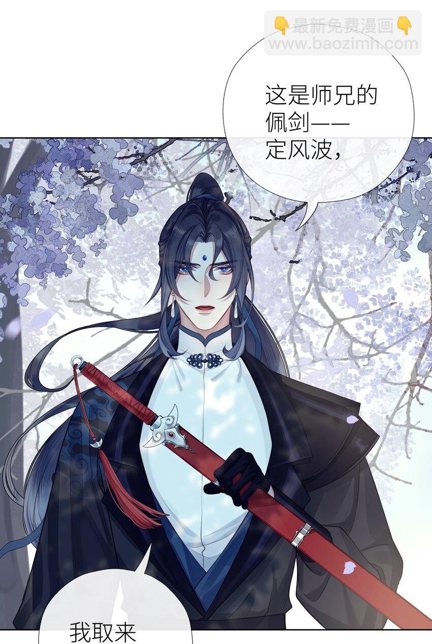 033 师兄一惊一乍的一天23