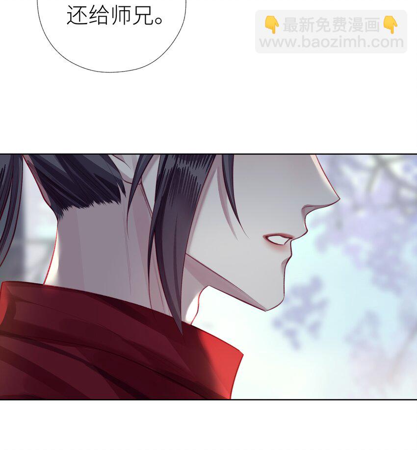 033 师兄一惊一乍的一天24