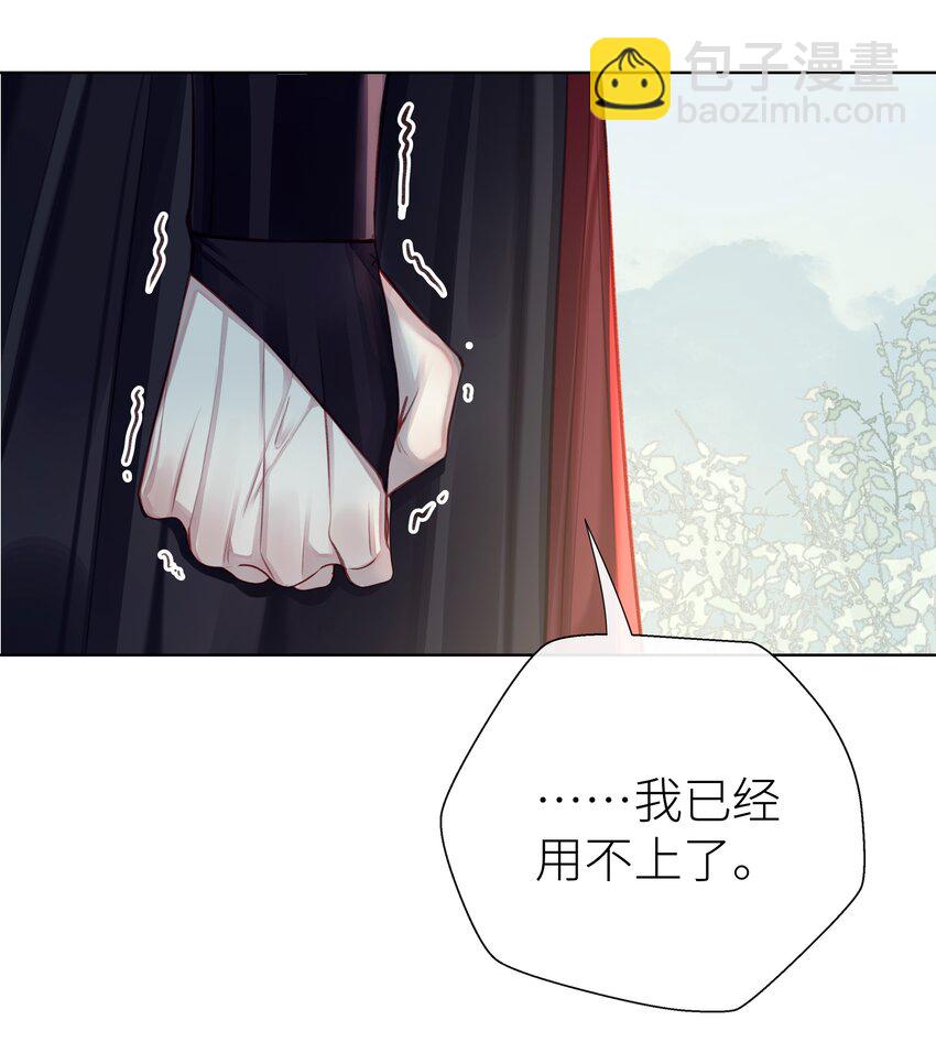 033 师兄一惊一乍的一天25