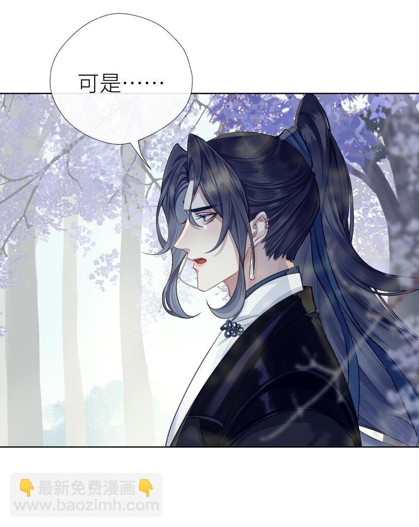 033 师兄一惊一乍的一天26