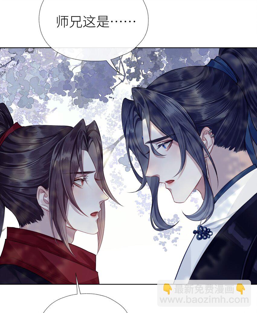 033 师兄一惊一乍的一天29