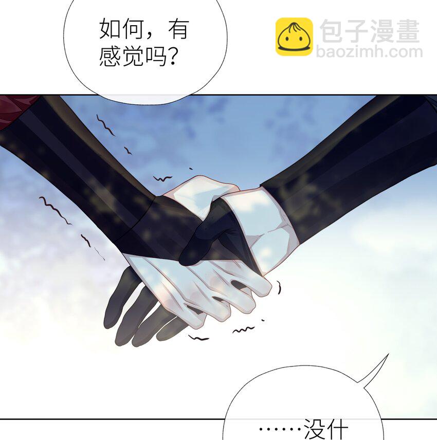 033 师兄一惊一乍的一天30