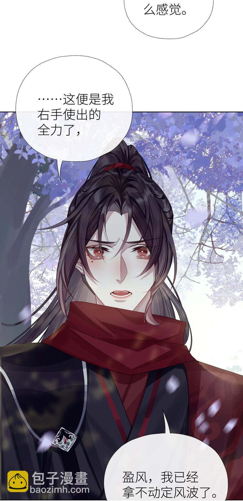 033 师兄一惊一乍的一天31