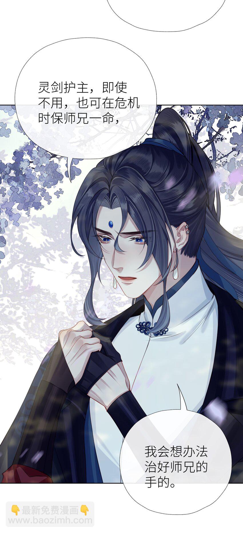 033 师兄一惊一乍的一天32