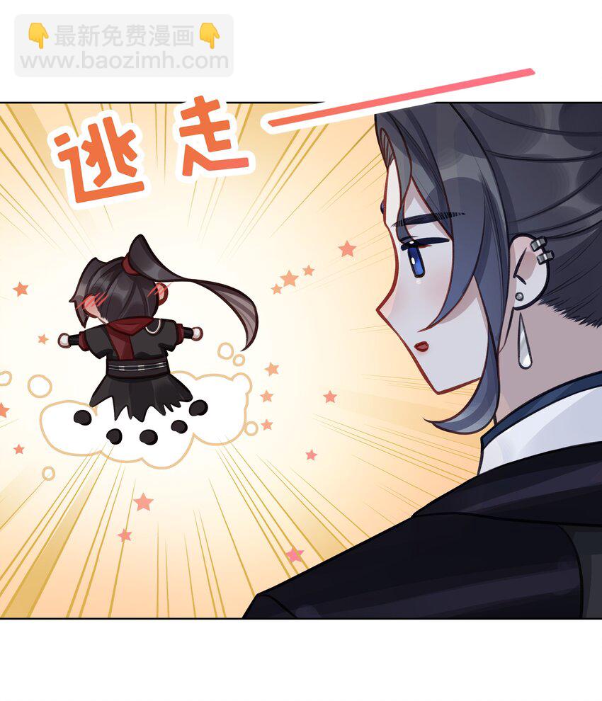 033 师兄一惊一乍的一天35