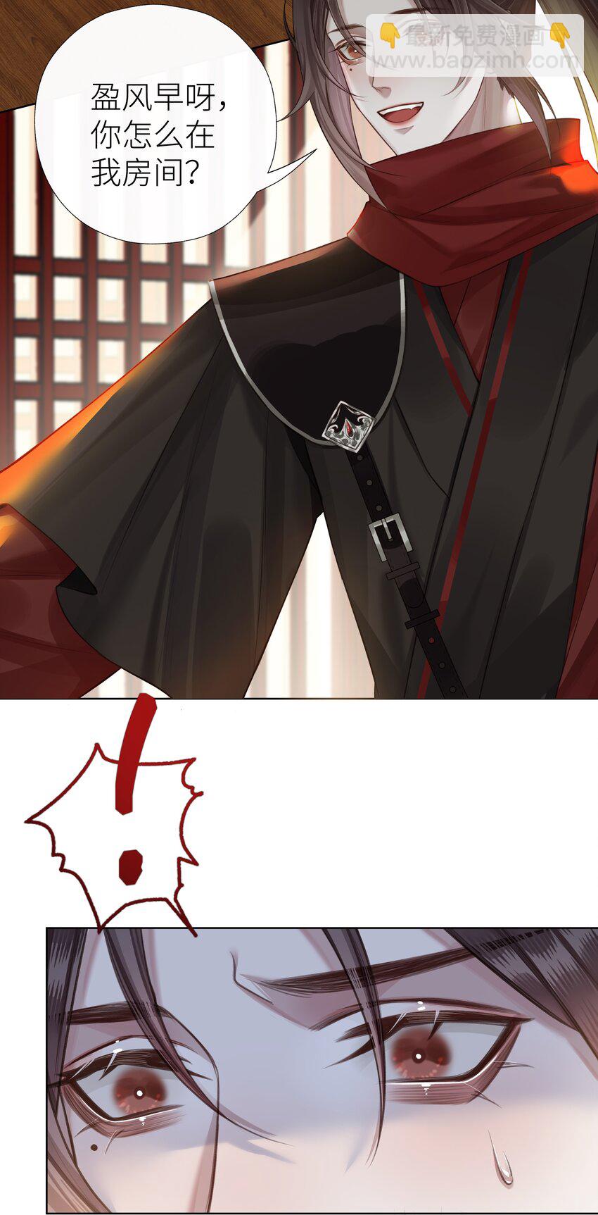 033 师兄一惊一乍的一天4