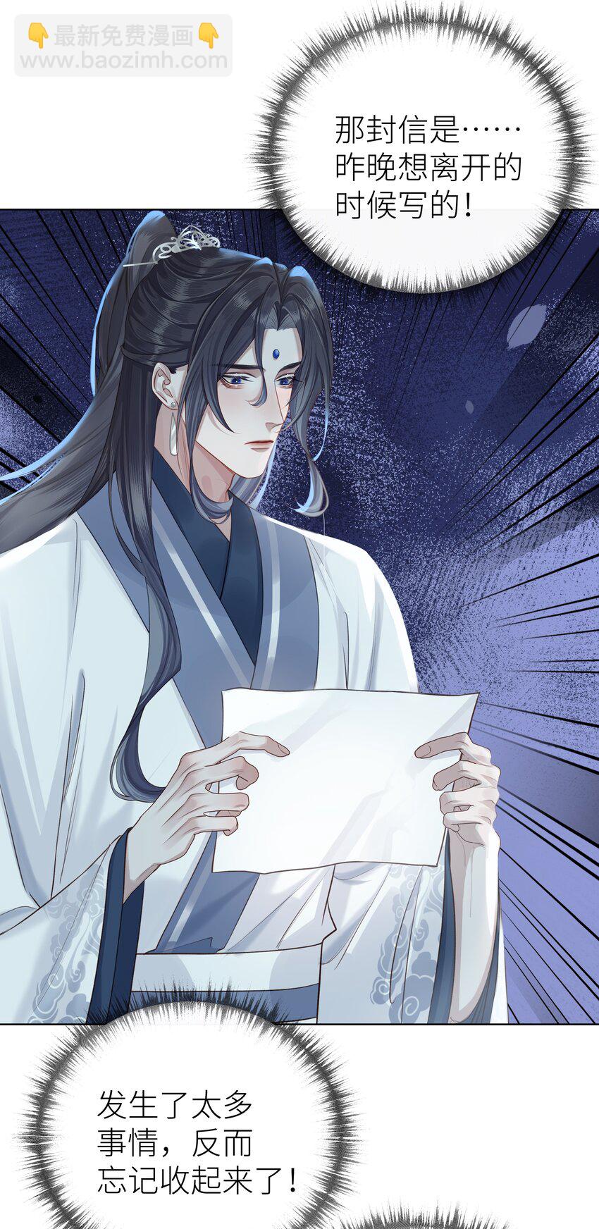 033 师兄一惊一乍的一天5