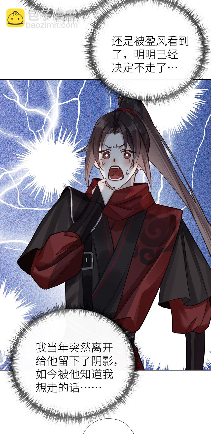 033 师兄一惊一乍的一天6