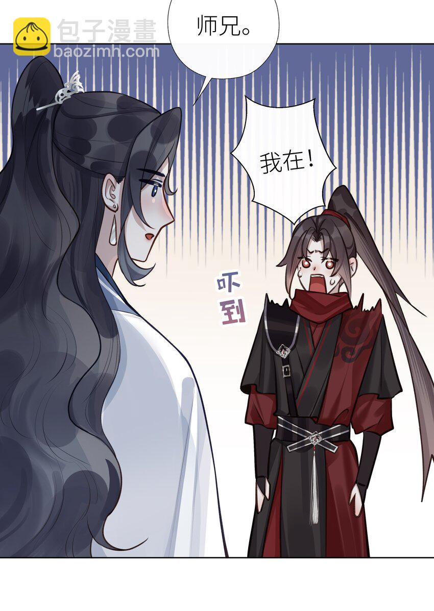 033 师兄一惊一乍的一天7