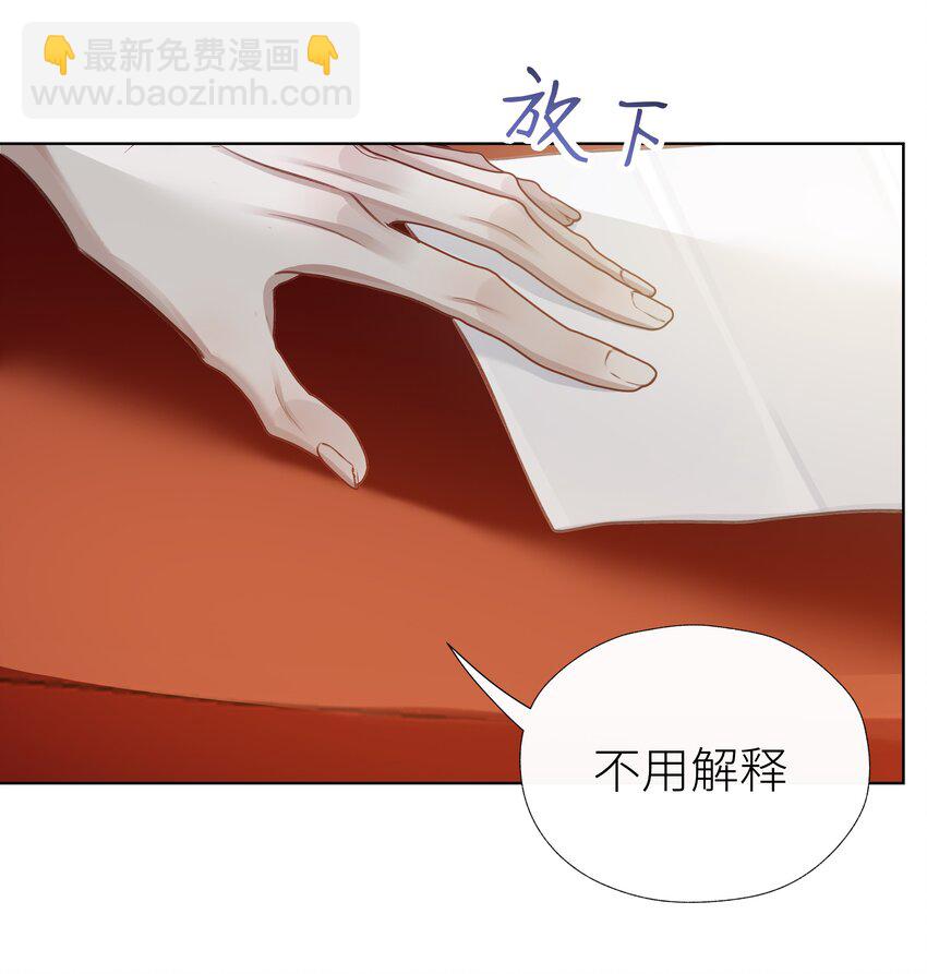 033 师兄一惊一乍的一天9