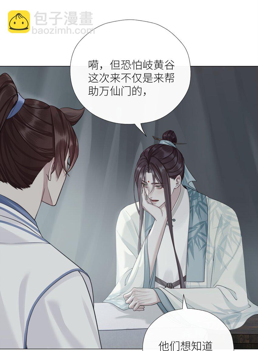第64话 宣战10