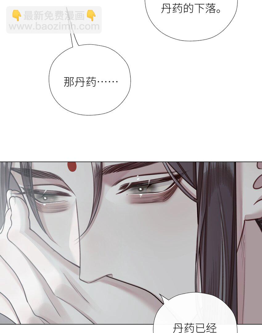 第64话 宣战11