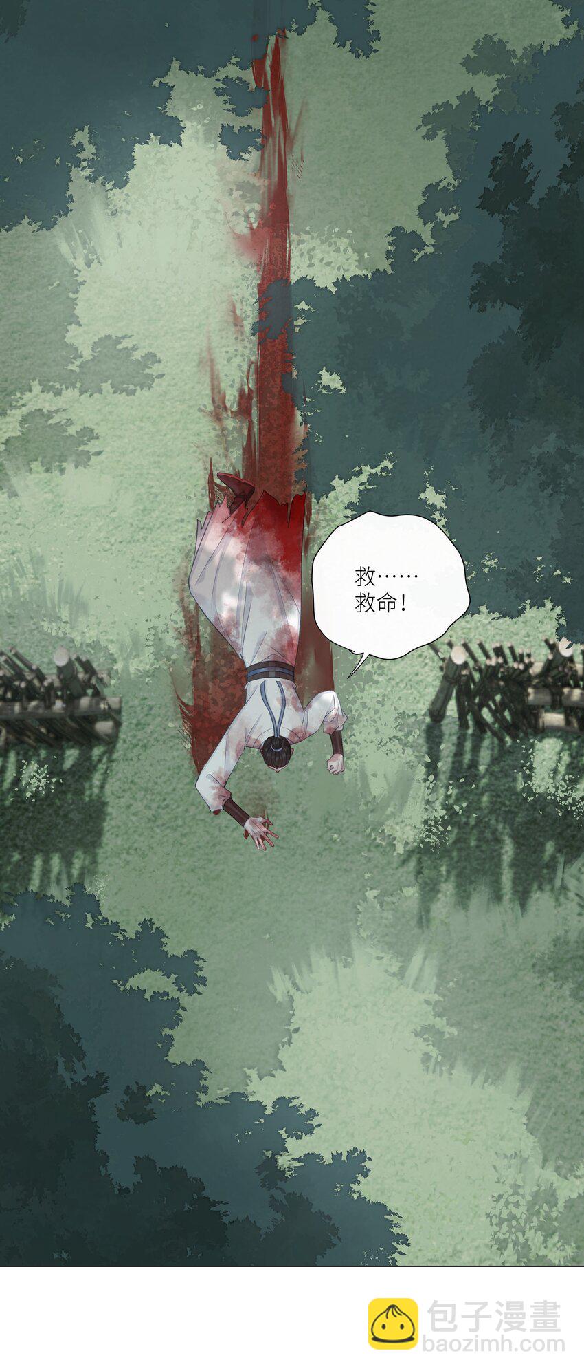 第64话 宣战14