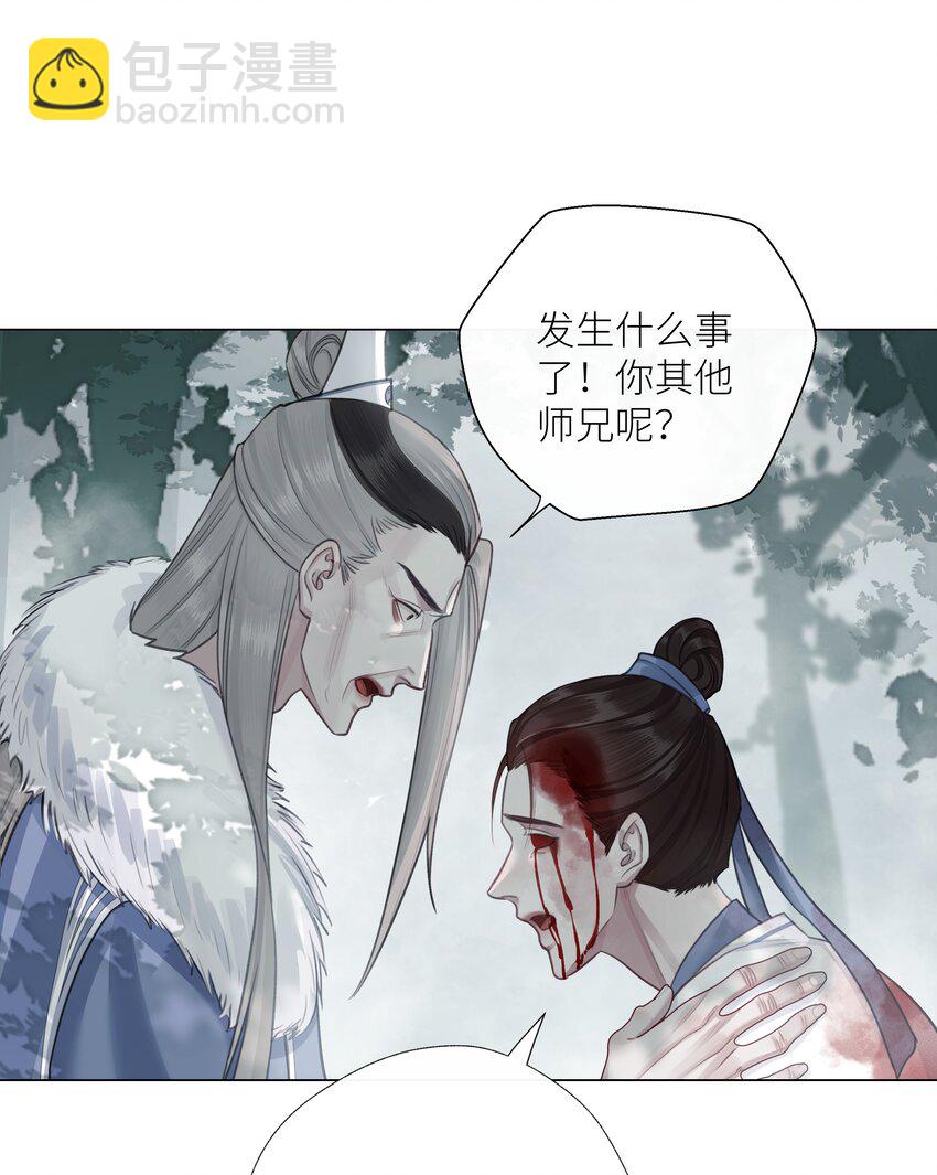 第64话 宣战16