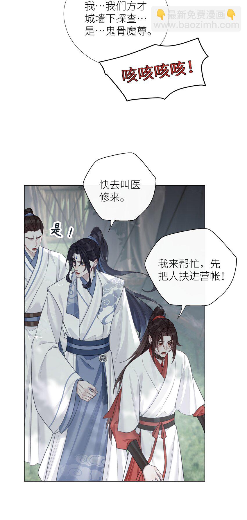 第64话 宣战17