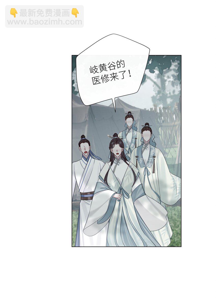 第64话 宣战18