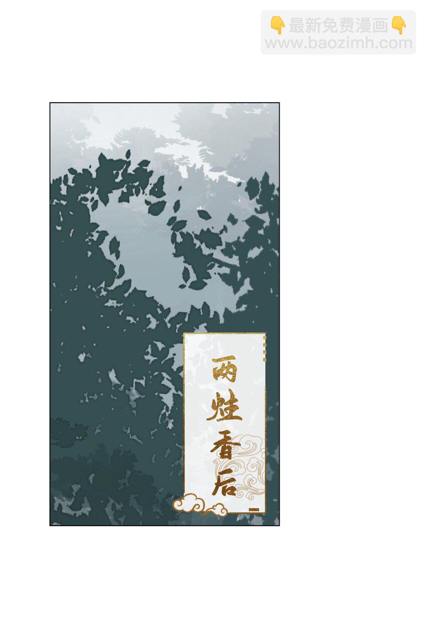 第64话 宣战19