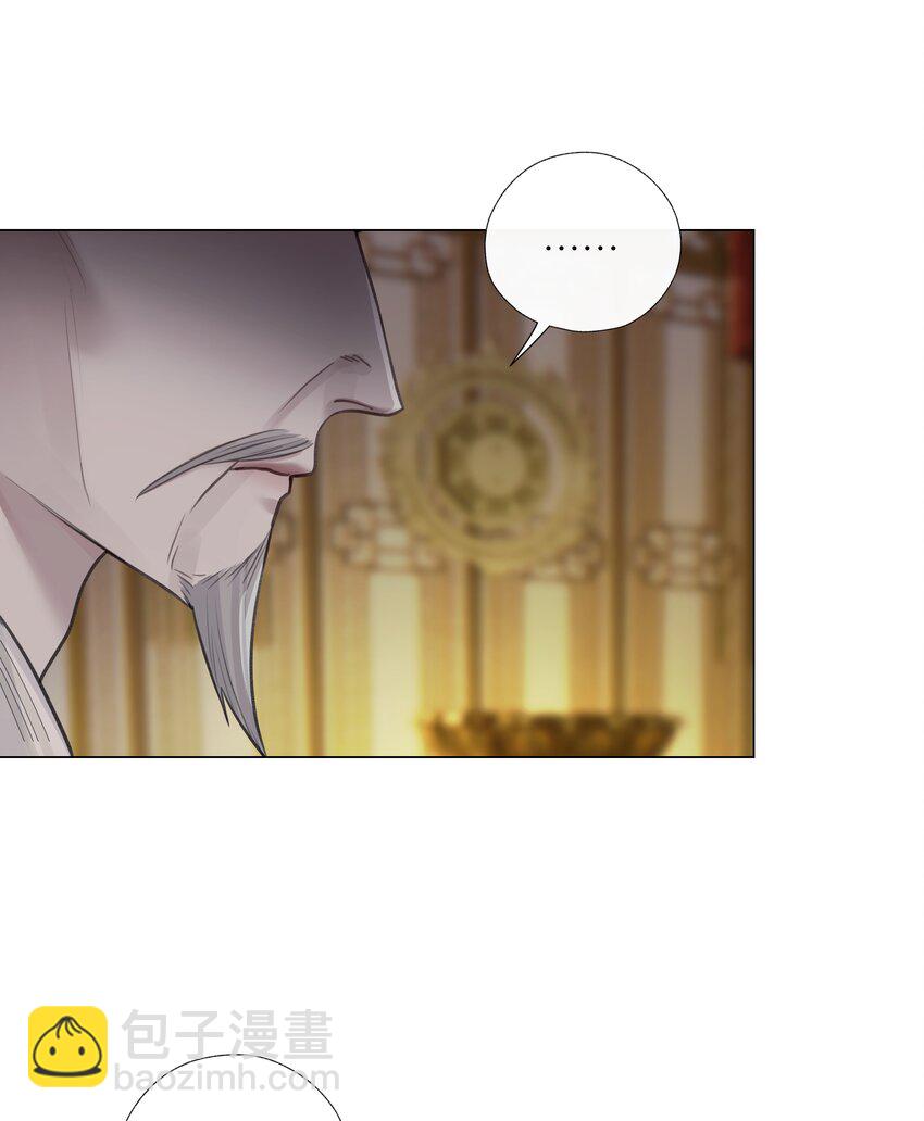 第64话 宣战2